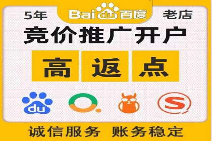百度信息流广告的实时数据监测与优化案例